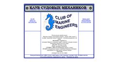 Desktop Screenshot of mec.novomor.com